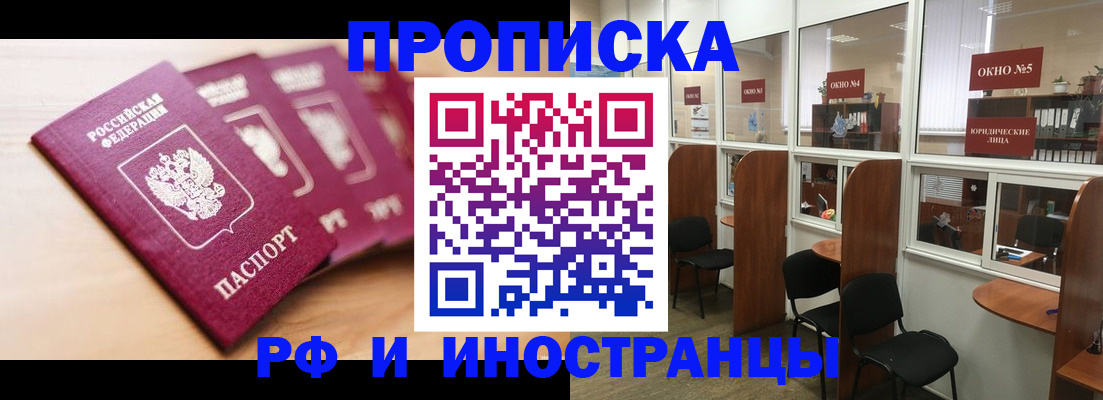 временная регистрация госуслуги в Воткинске