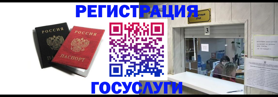 прописка для военкомата в Воткинске